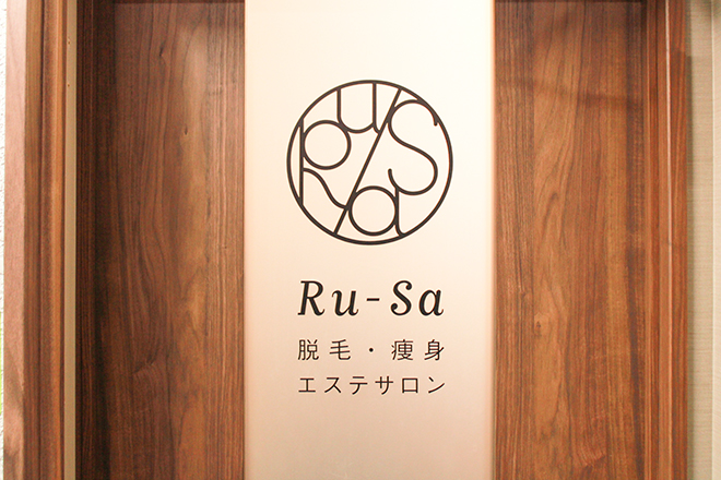 エステサロン Ru-Sa | 高田馬場のエステサロン