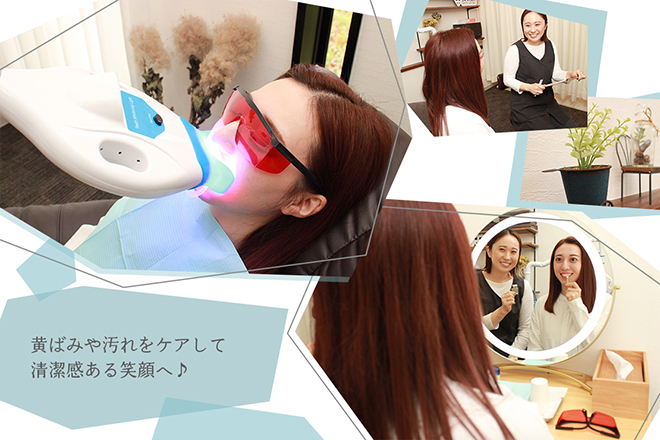 whitening salon Loasis | 浜松のリラクゼーション