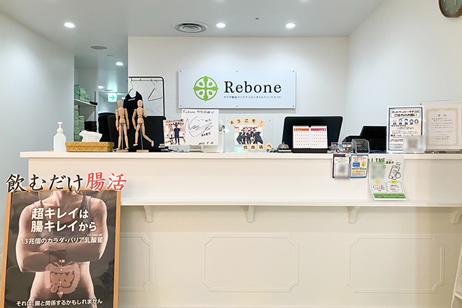 カラダ整体メンテナンス Rebone【リボーン】 東京オペラシティ 初台店 | 新宿のリラクゼーション