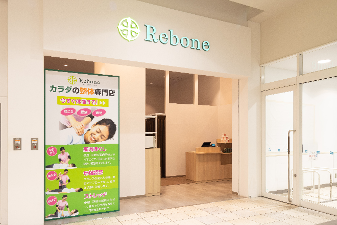 カラダ整体メンテナンス Rebone【リボーン】 イオンレイクタウンkaze店 | 越谷のリラクゼーション