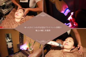 private salon cantik | 相模原のエステサロン