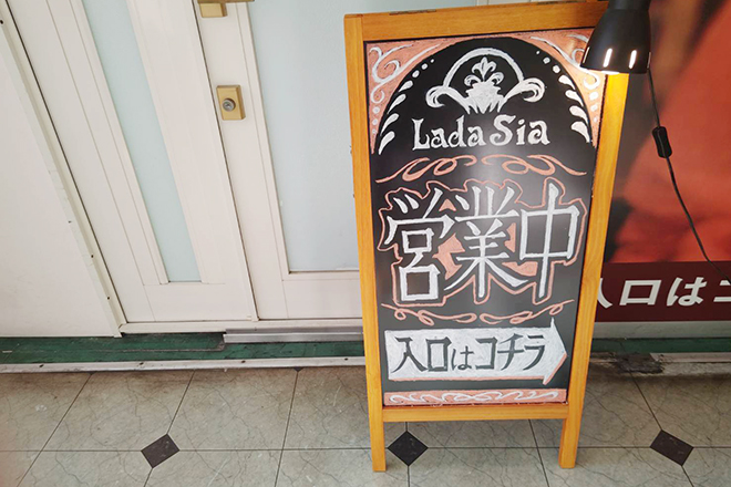 タイ古式マッサージ バリニーズアロマ LADASIA 岸根公園店 | 横浜のリラクゼーション