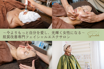 Medical facial salon Splendida | 高宮/大橋/井尻のエステサロン