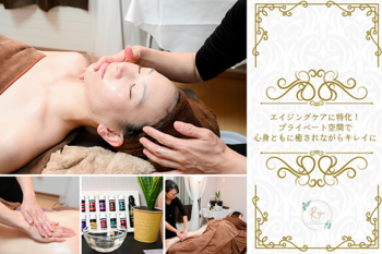 beauty relaxation salon Reju | 小樽のエステサロン