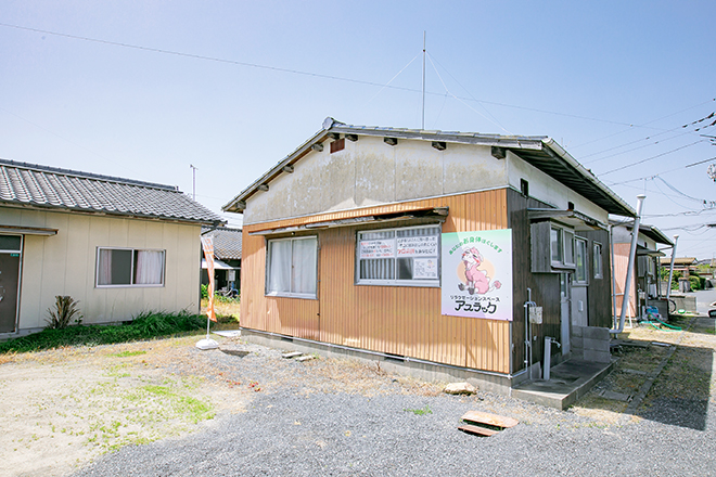 リラクゼーションスペース アスラック | 宇部のリラクゼーション