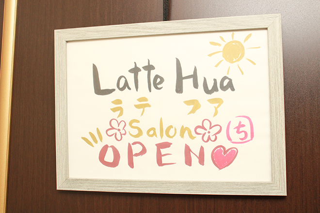 Latte Hua | 沼津のリラクゼーション