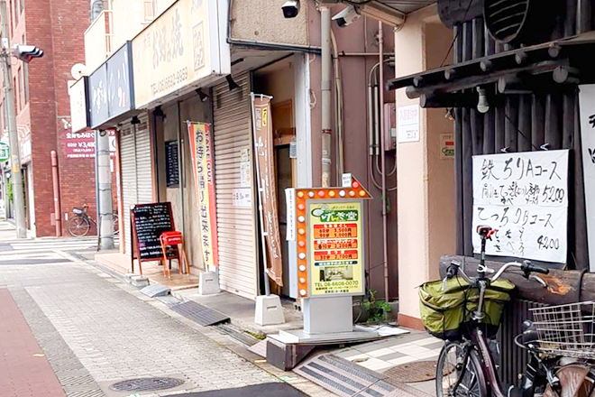 げんき堂 あびこ店 | 天王寺/阿倍野のリラクゼーション