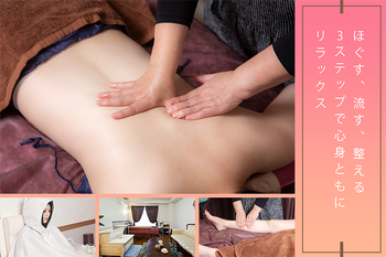 Happty | 松江のエステサロン Happty | 松江のエステサロン