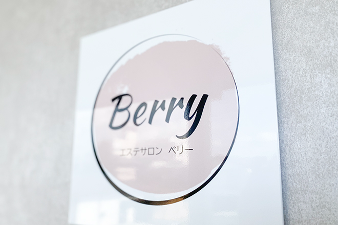 おひとり様サロン Berry | 菊池のリラクゼーション