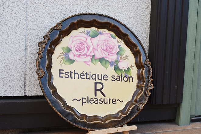 Salon R～Pleasure～ | 摂津のエステサロン