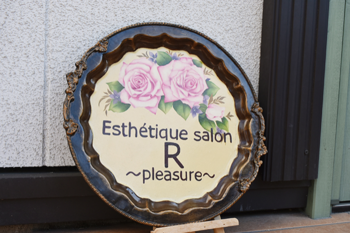 Salon R | 摂津のエステサロン