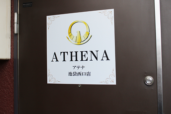 ATHENA池袋西口店 | 池袋のエステサロン