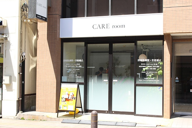 CAREroom 茅ヶ崎 | 茅ヶ崎のリラクゼーション