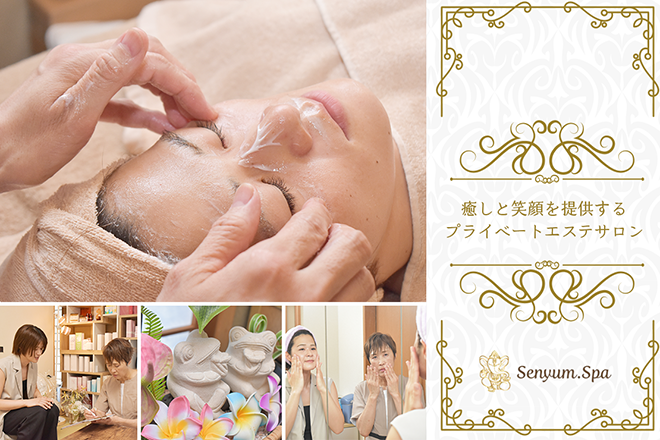 Senyum.Spa | 岩出のエステサロン