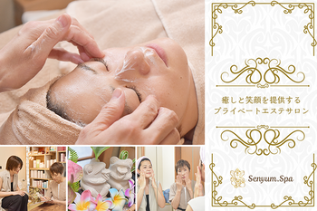 Senyum.Spa | 岩出のエステサロン