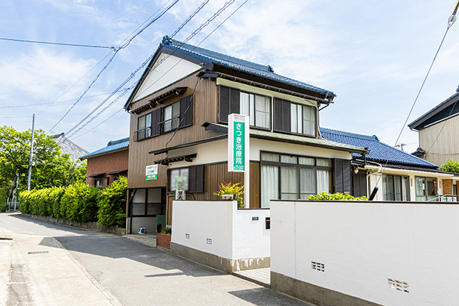 さつき治療院 | 西尾のリラクゼーション