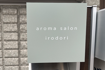 aroma salon irodori | 名駅のリラクゼーション