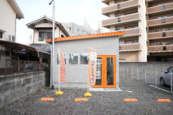 福津オレンジ屋根の整骨院 | 福津のリラクゼーション 福津オレンジ屋根の整骨院 | 福津のリラクゼーション
