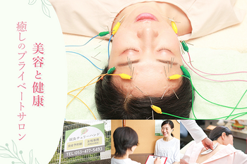 鍼灸チェリーハンド | 浜松のリラクゼーション 鍼灸チェリーハンド | 浜松のリラクゼーション