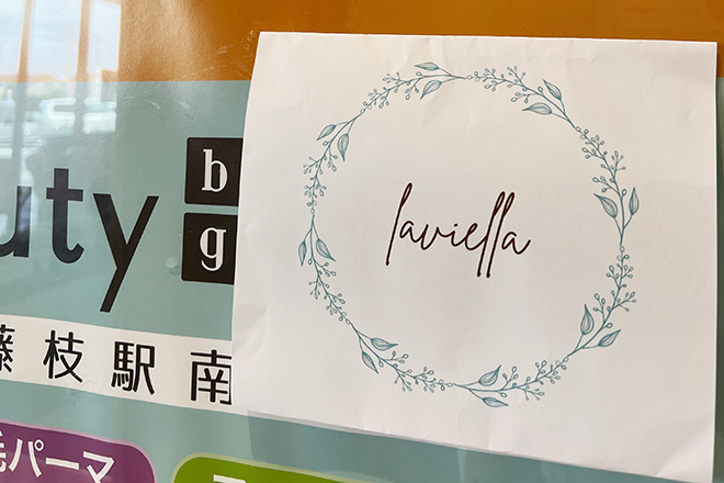 Laviella | 藤枝のエステサロン