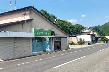 ドライヘッドスパ専門店Ferie | 田辺のリラクゼーション