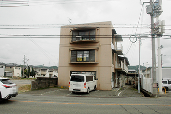 整体院 浜多健 | 姫路のリラクゼーション