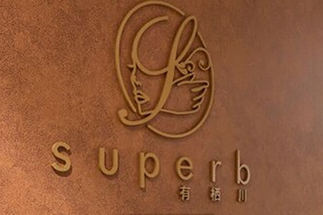 superb有栖川 美顔術 | 広尾のリラクゼーション superb有栖川 美顔術 | 広尾のリラクゼーション