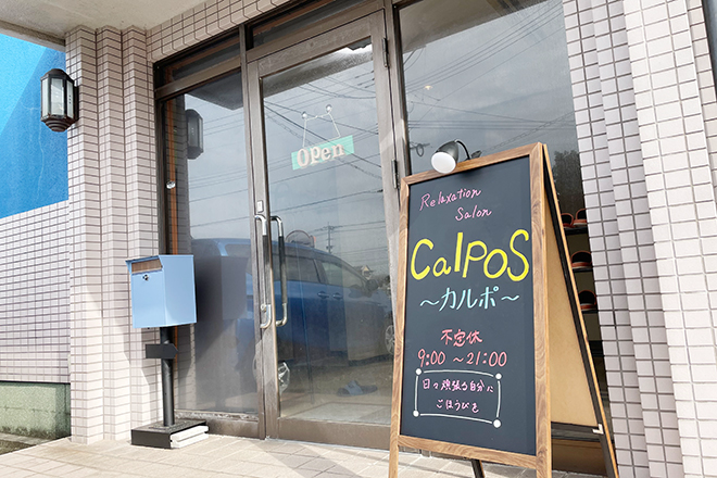 Calpos | 宇佐のエステサロン