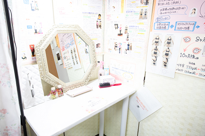 あおやまびじん 和光店 | 和光のエステサロン あおやまびじん 和光店 | 和光のエステサロン