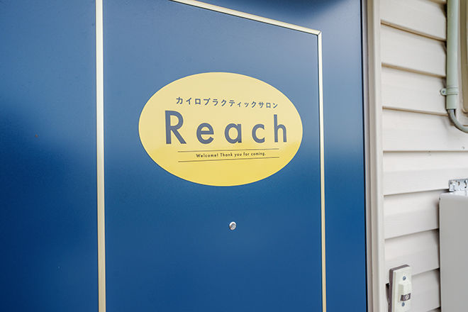 カイロプラクティックサロンReach | 阿賀野のエステサロン