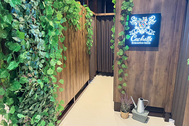 relaxationsalon Cachette 小倉店 | 北九州のリラクゼーション