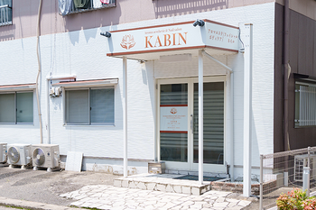 KABIN Aroma aesthetic &Nail salon | 刈谷のエステサロン