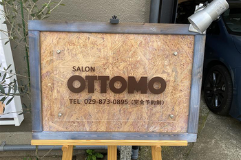 OTTOMO | 牛久のリラクゼーション