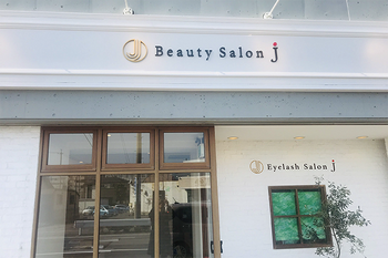 Eyelash Beauty Salon J | 安城のリラクゼーション