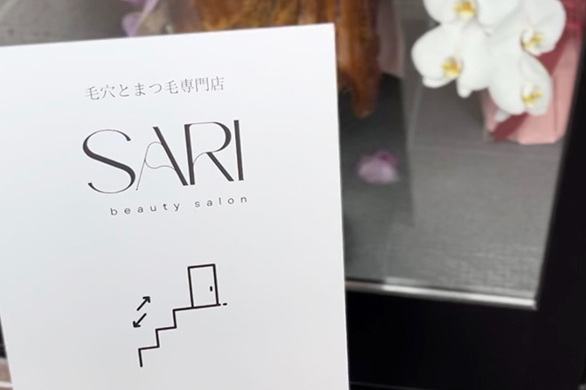 SARI beauty salon | 川口のリラクゼーション