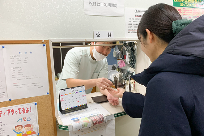 市原接骨院 | 知多のリラクゼーション