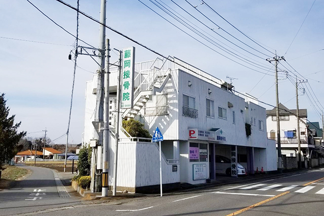 整体院 幸 | 藤岡のリラクゼーション