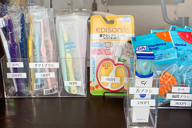 oral care salon Riant | 長田/新開地のリラクゼーション