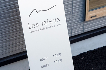 Les mieux | 鈴鹿のリラクゼーション