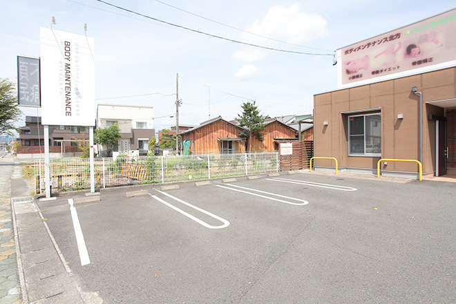 ボディメンテナンス北方接骨院・整体院 | 本巣のリラクゼーション