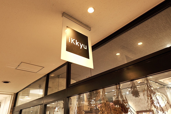 美容鍼灸サロン iKkyu 藤ヶ丘店 | 藤が丘のリラクゼーション