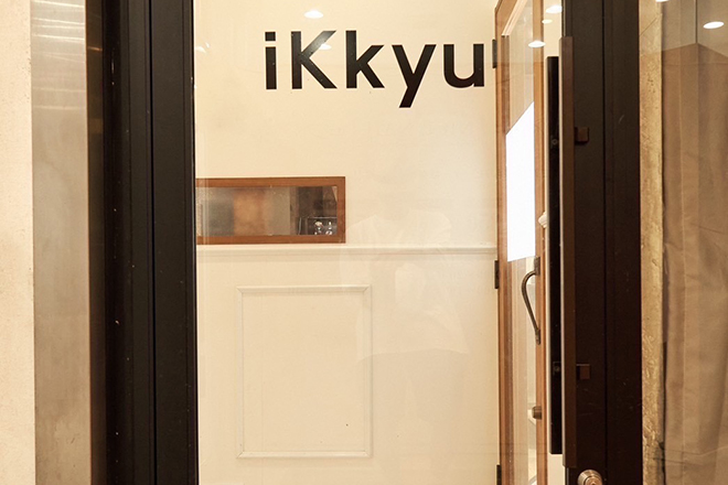 美容鍼灸サロン iKkyu 藤ヶ丘店 | 藤が丘のリラクゼーション