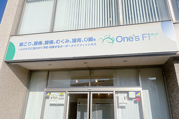 One’s Fit | 姫路のリラクゼーション