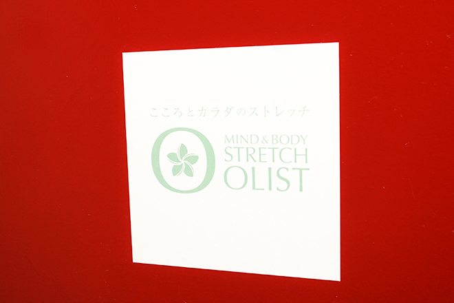 MIND&BODY STRETCH OLIST | 金山のリラクゼーション