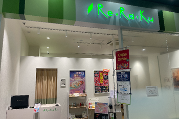 Re.Ra.Ku エミテラス所沢店 | 所沢のリラクゼーション