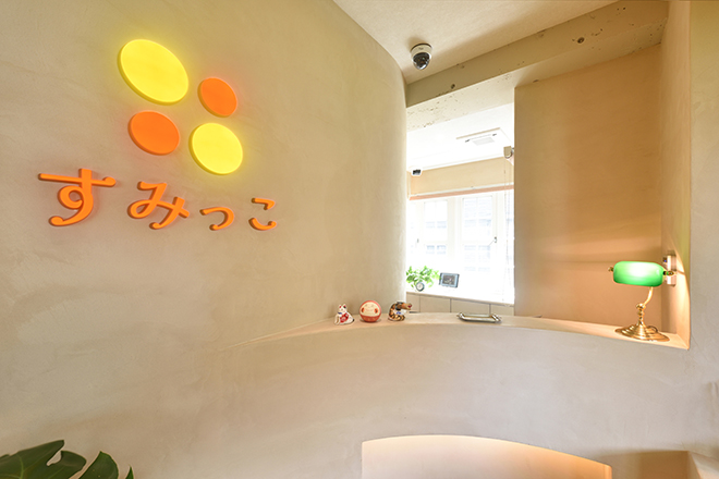 すみっこ もみほぐしリラクサロン | 千葉のエステサロン すみっこ もみほぐしリラクサロン | 千葉のエステサロン