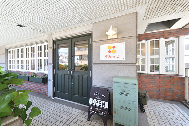 すみっこ もみほぐしリラクサロン | 千葉のエステサロン すみっこ もみほぐしリラクサロン | 千葉のエステサロン