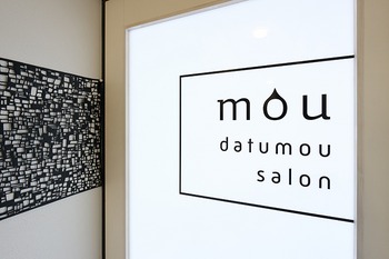 mou datumou salon | 豊川のリラクゼーション