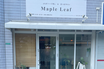 MapleLeaf | 北九州のリラクゼーション