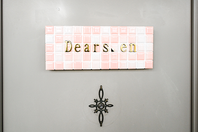 Dears.en | 白石区/南区/豊平区周辺のエステサロン Dears.en | 白石区/南区/豊平区周辺のエステサロン